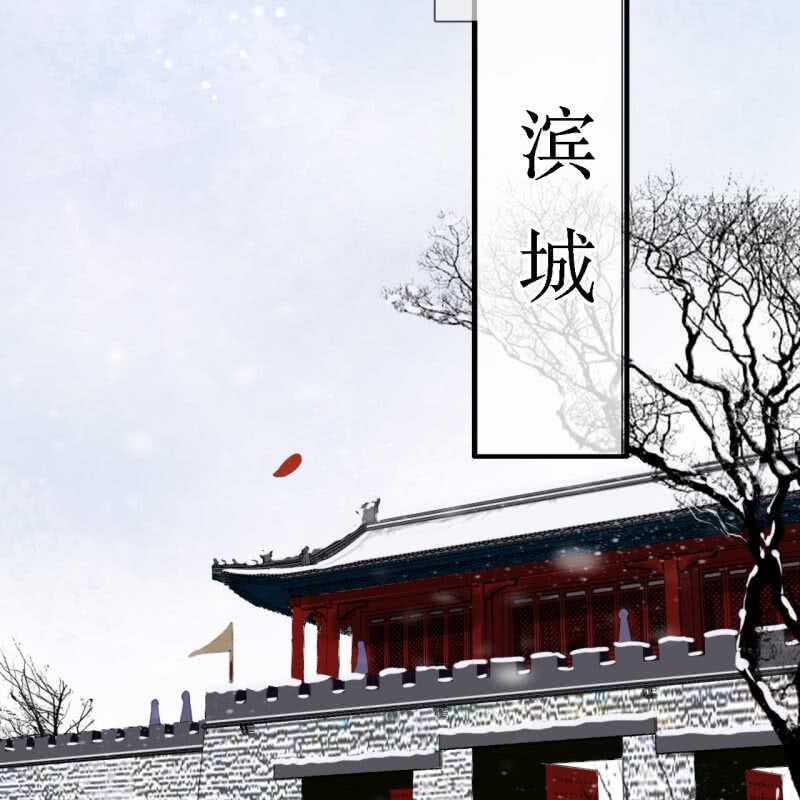 第175话 谎言？30