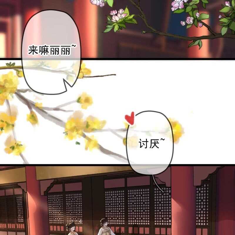 第183话 新后登场30
