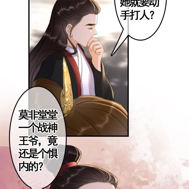 第111话38