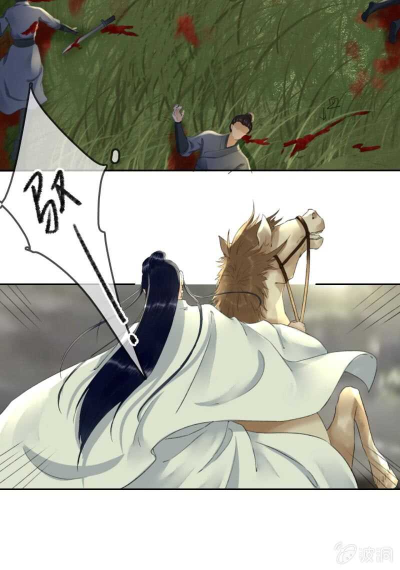 第165话 被包围了！20