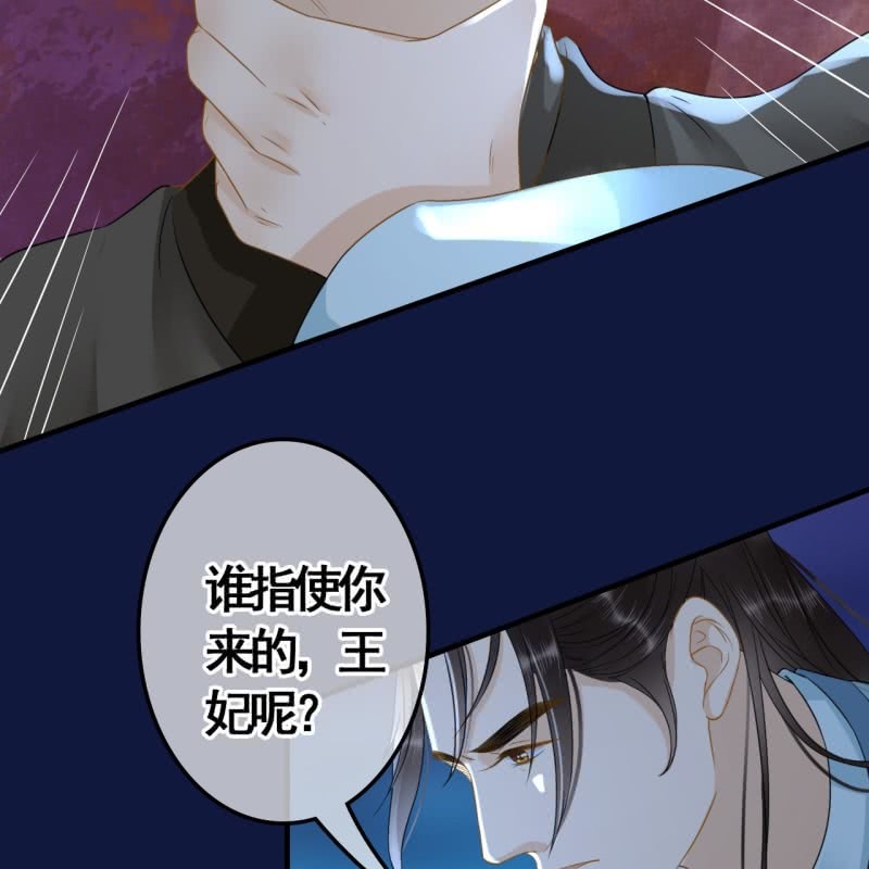 第103话18