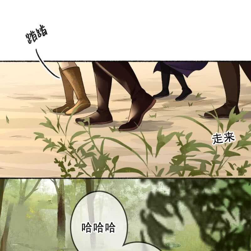 第162话 又遇见了22