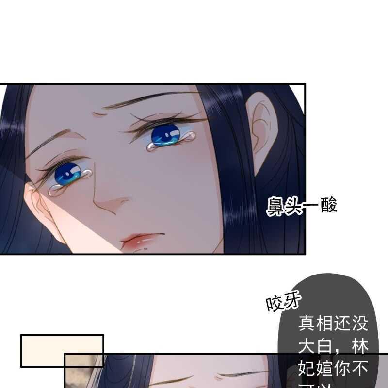 第177话 竟敢打本官！13