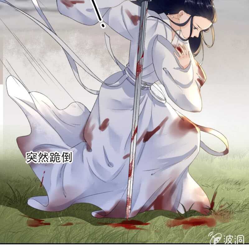 第170话 英雄救美28
