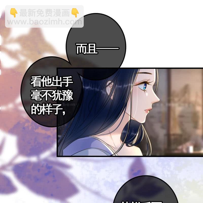第109话13