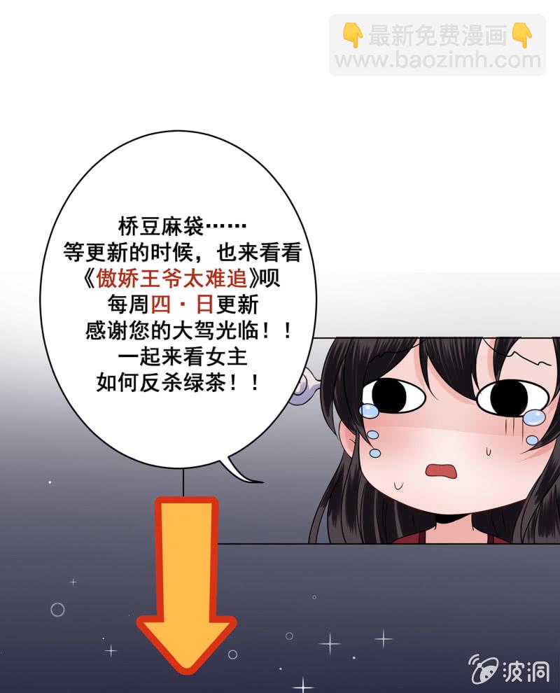 第80话44