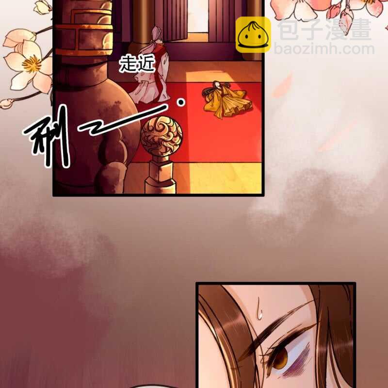 第193话 都怪你们！25