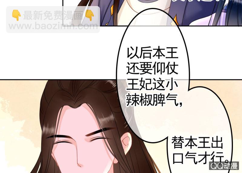 第30话19