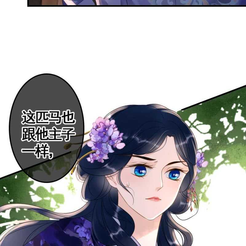 第74话41