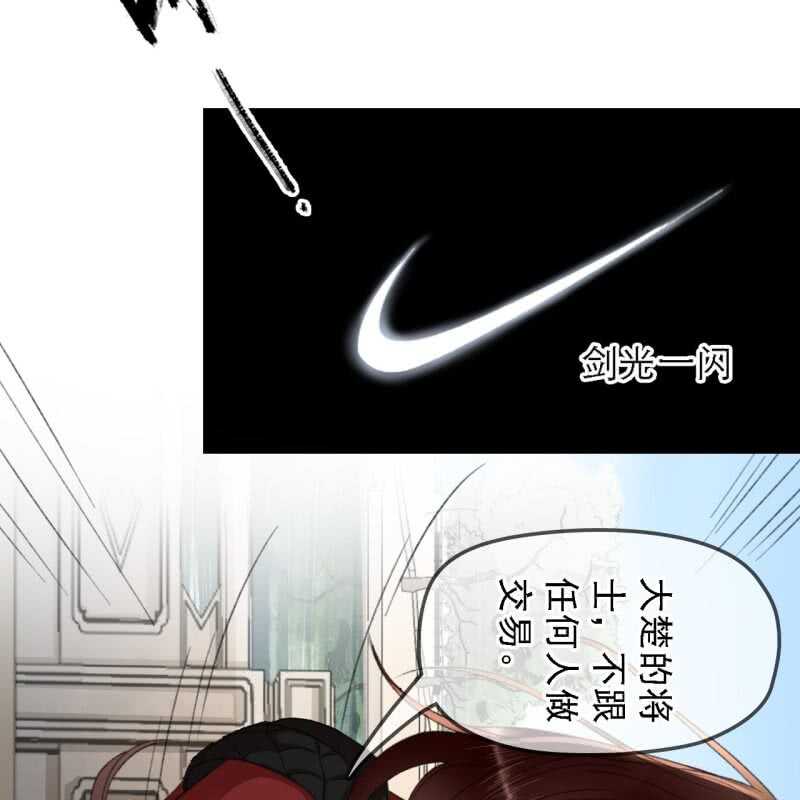 第158话 做个交易9