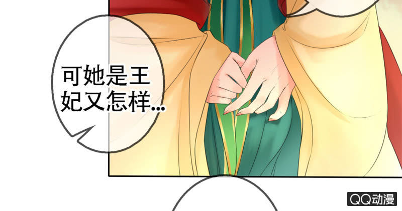 第18话43