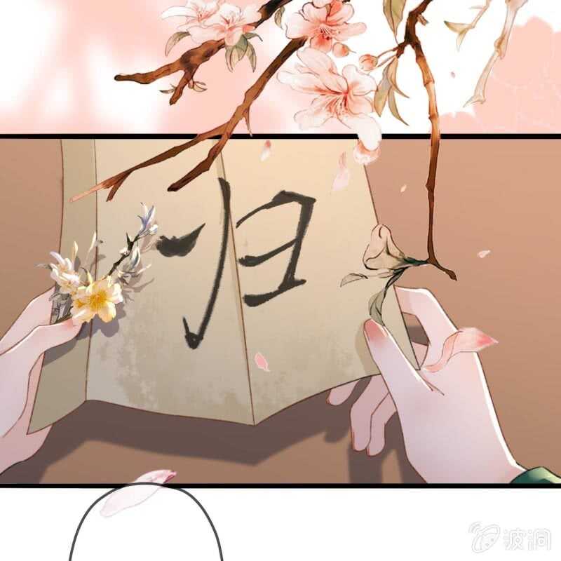 第184话 姐妹相见32
