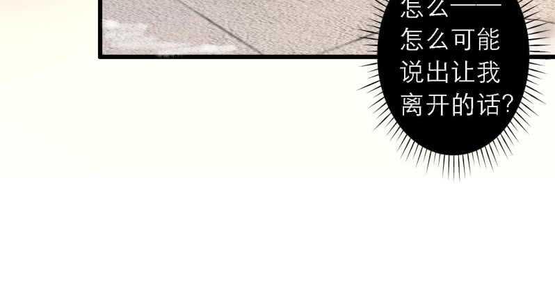 第178话 我要杀了他！42