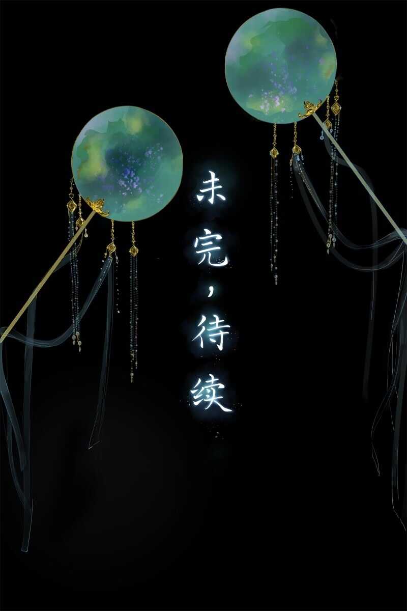 第163话 挖坟？！38