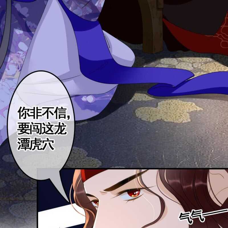 第72话31