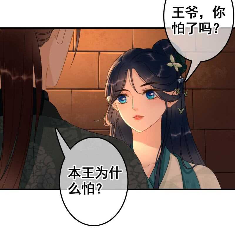 第69话25