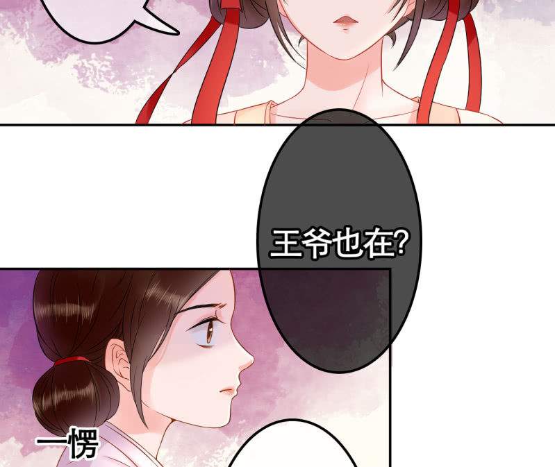 第28话32