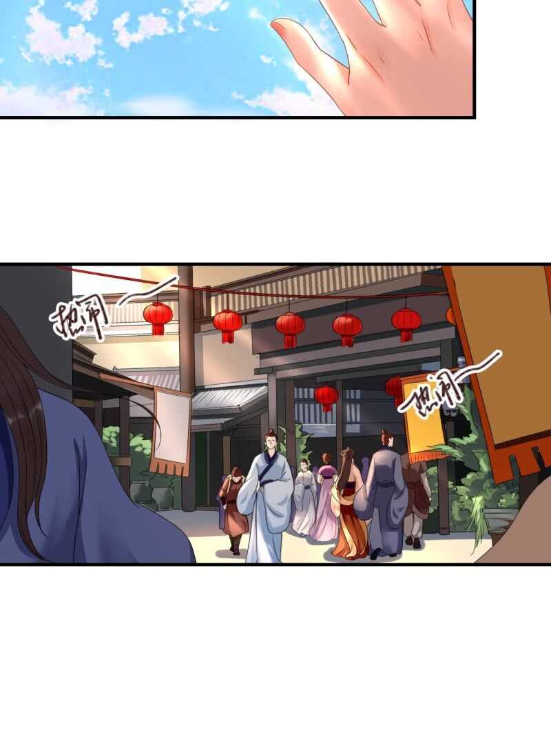第71话10