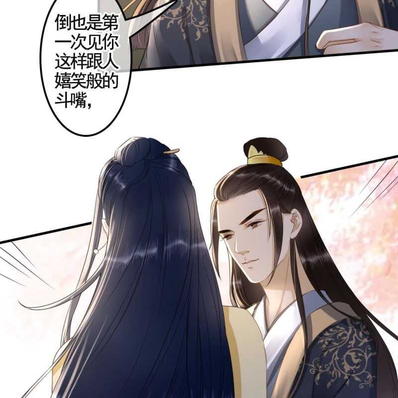 第131话 都安排好了9
