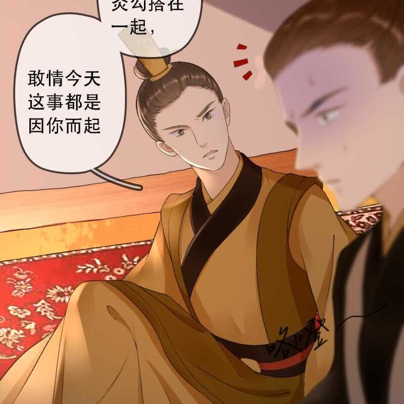 第173话 逼宫！23