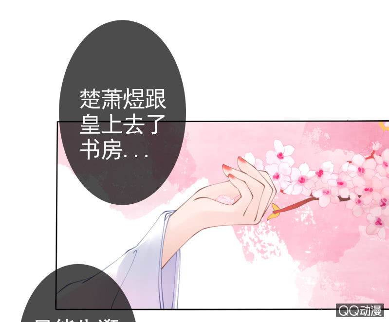 第14话11