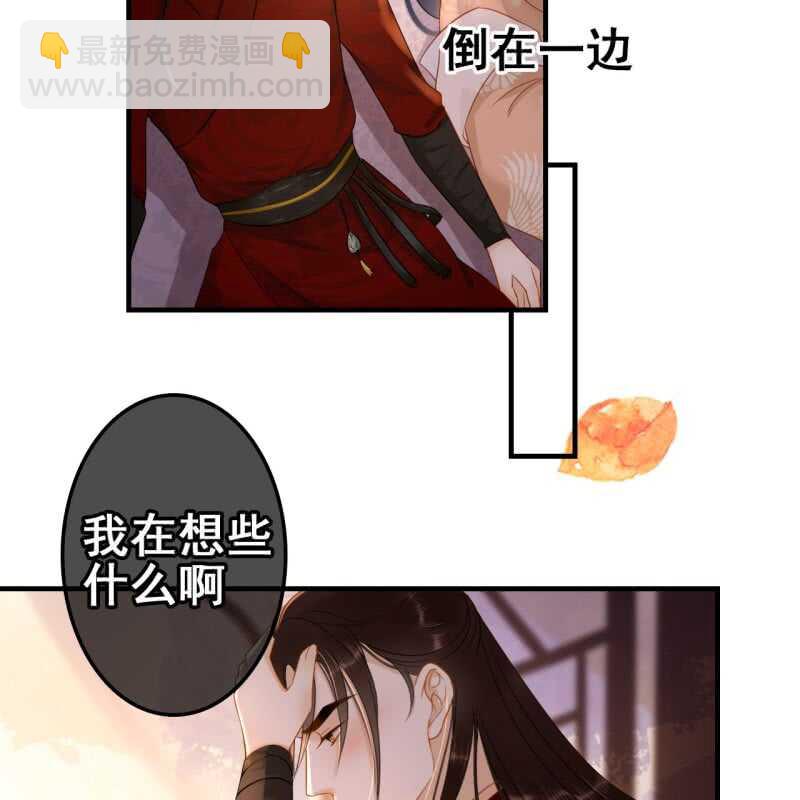 第57话4