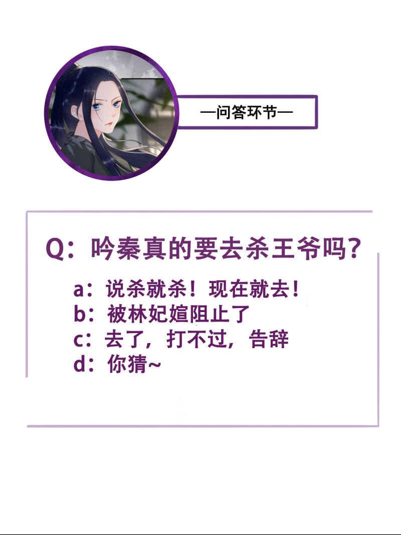 第178话 我要杀了他！55