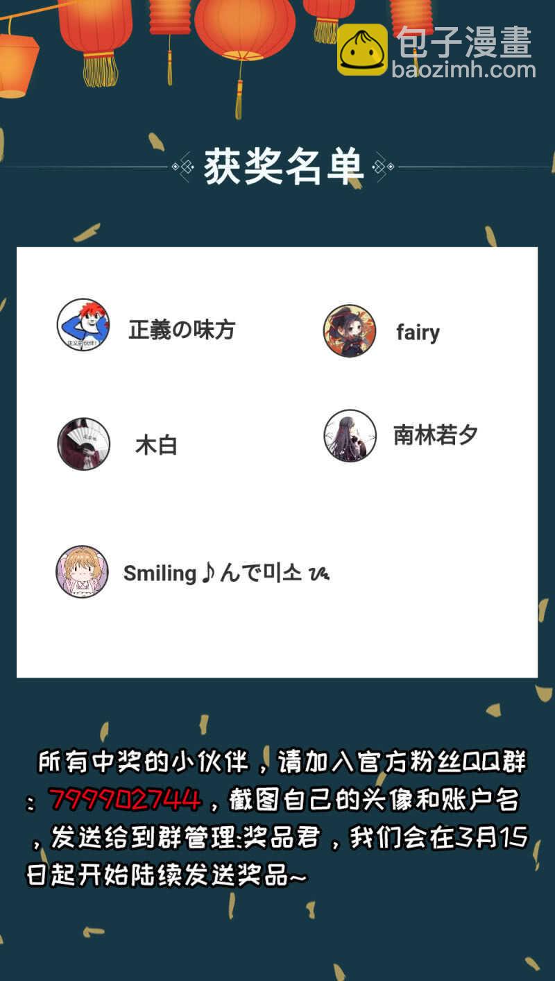 第176话 你回来了59