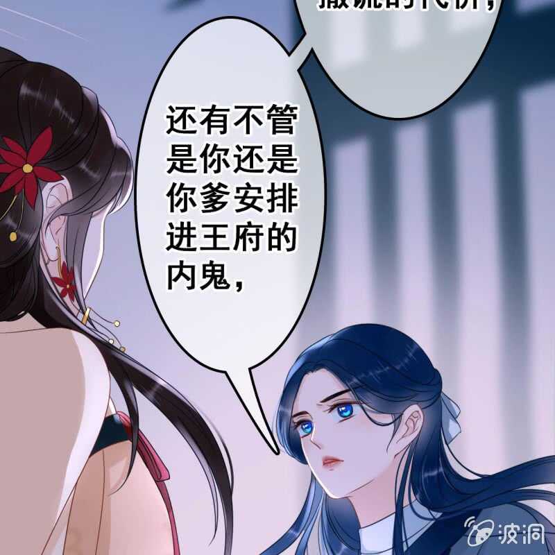 第52话14