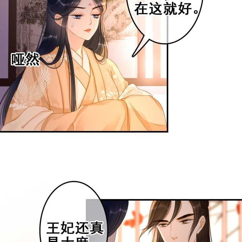 第58话17
