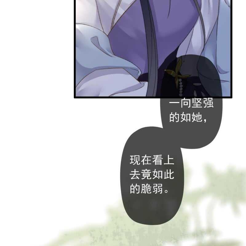 第181话 我不想再放手6