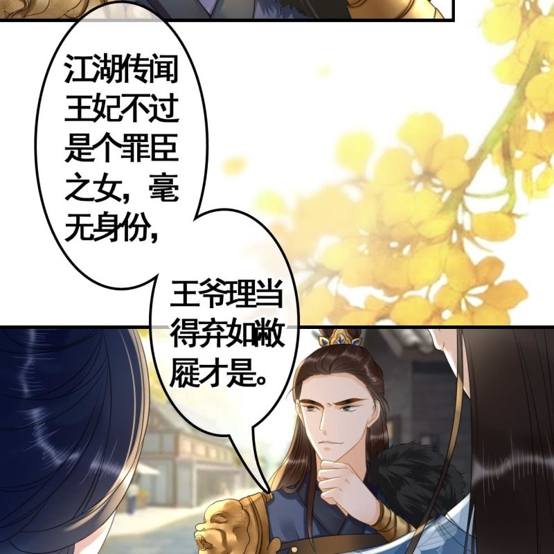 第98话41