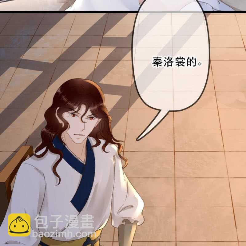 第175话 谎言？9