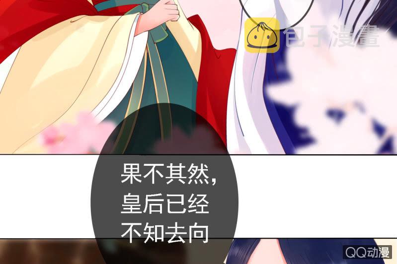 第14话21