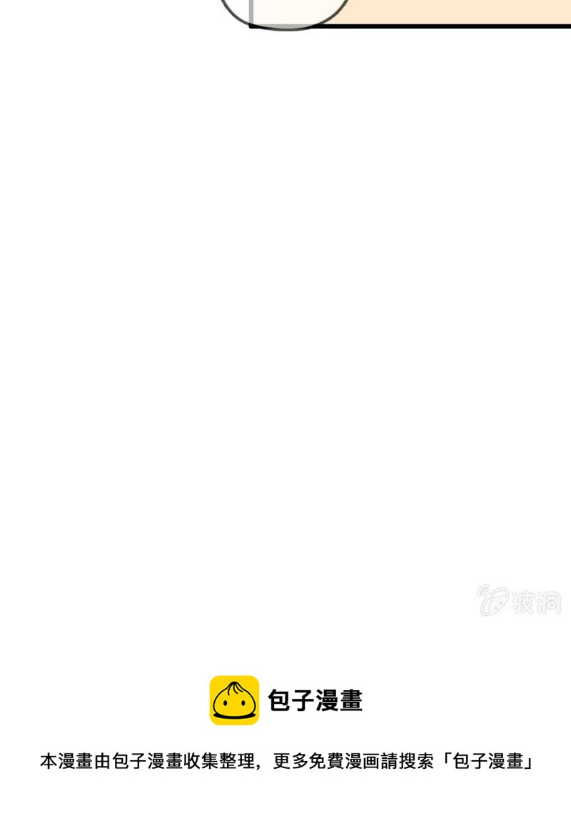 第200话 你还想试试别的男人？44
