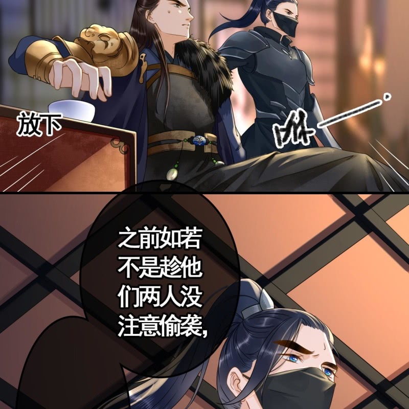 第107话6
