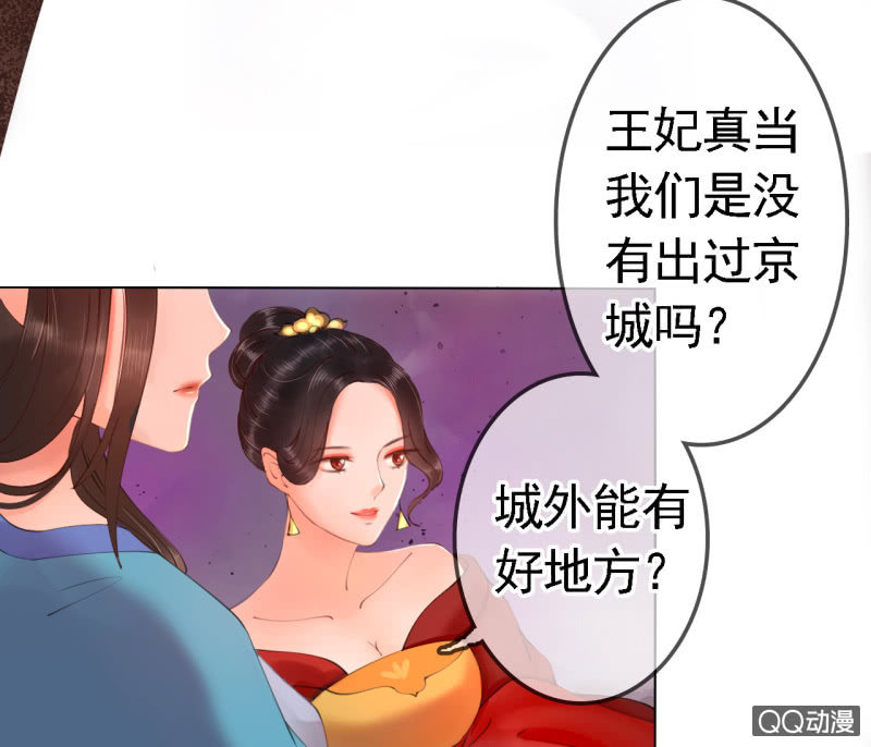 第14话32