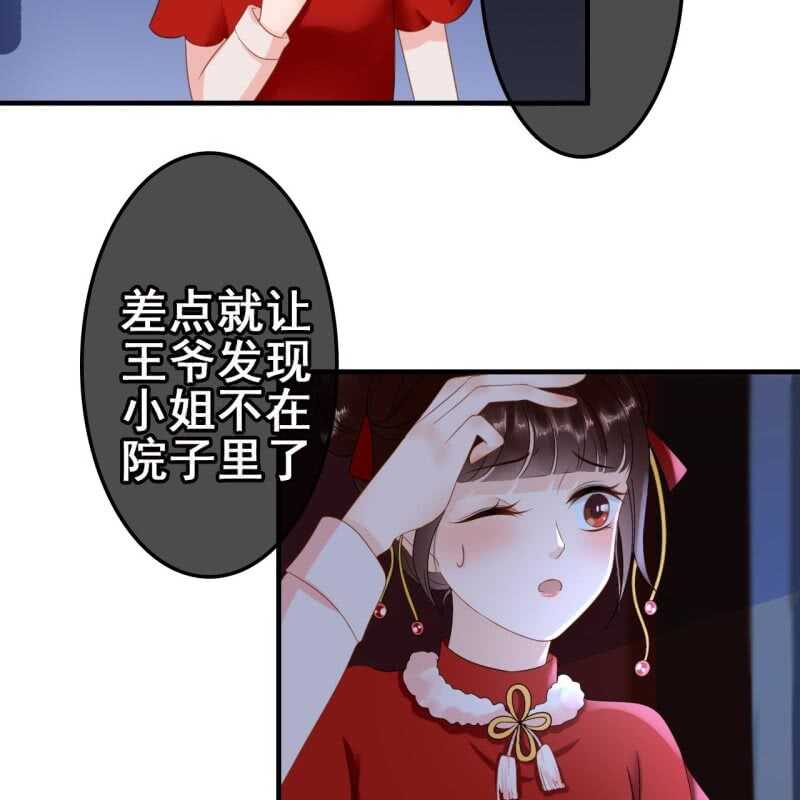 第61话37