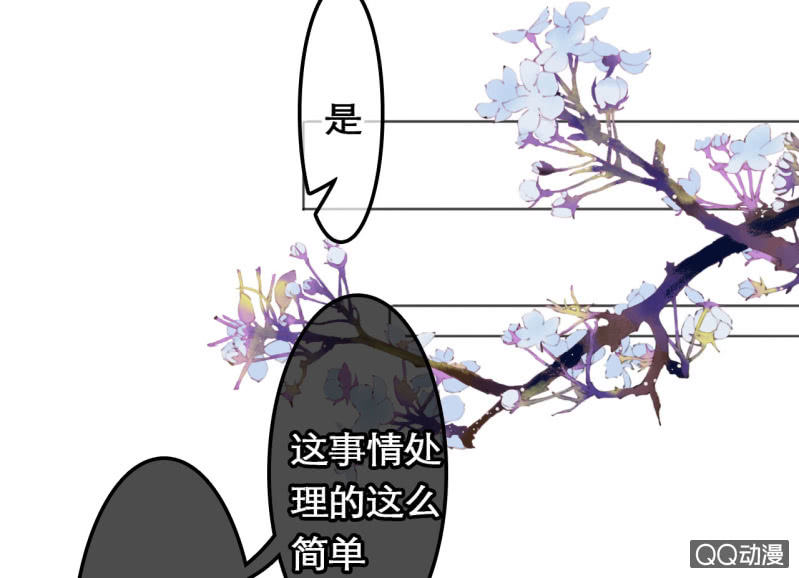 第29话18