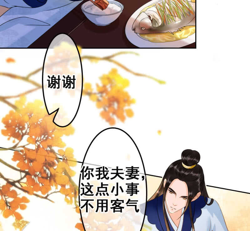 第37话17