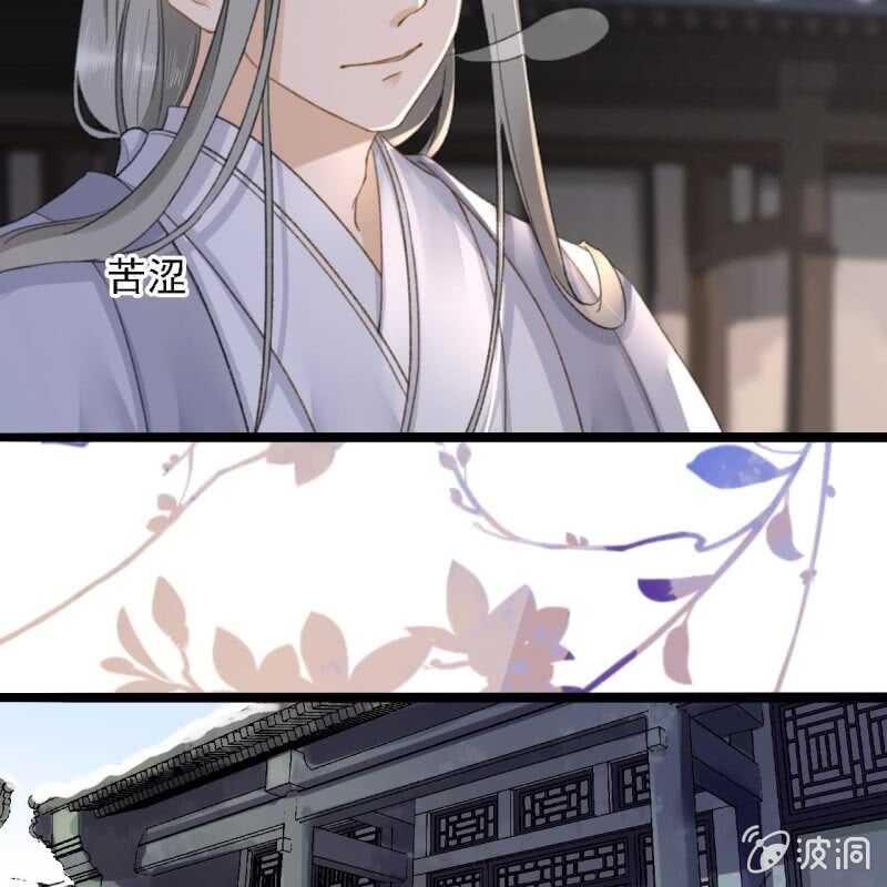 第180话 友谊的小船翻了32