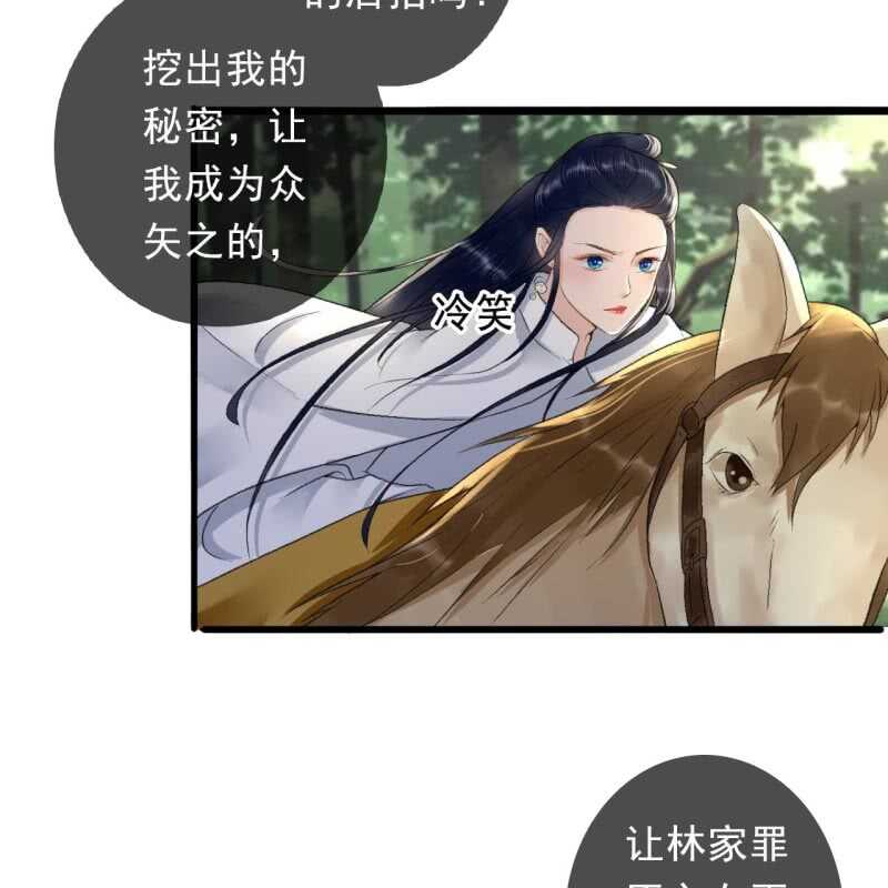 第164话 埋伏17