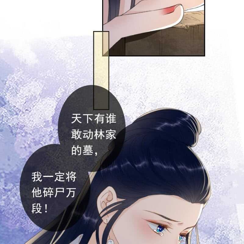 第167话 祭奠26