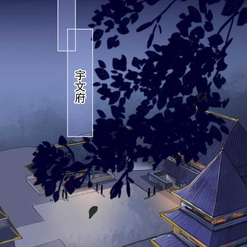 第152话 让他们自相残杀19