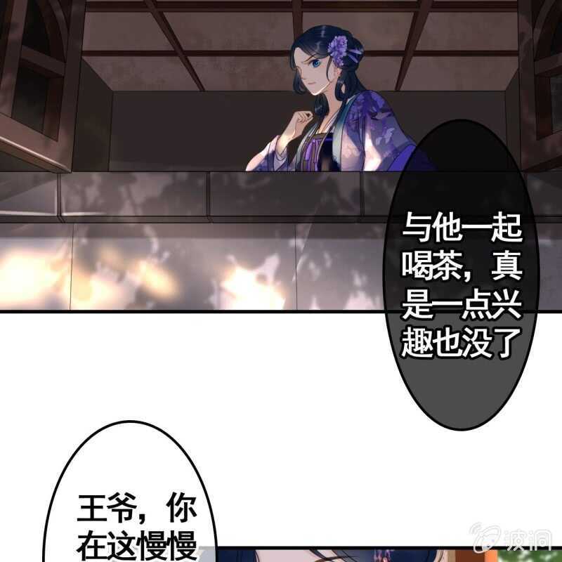 第74话16