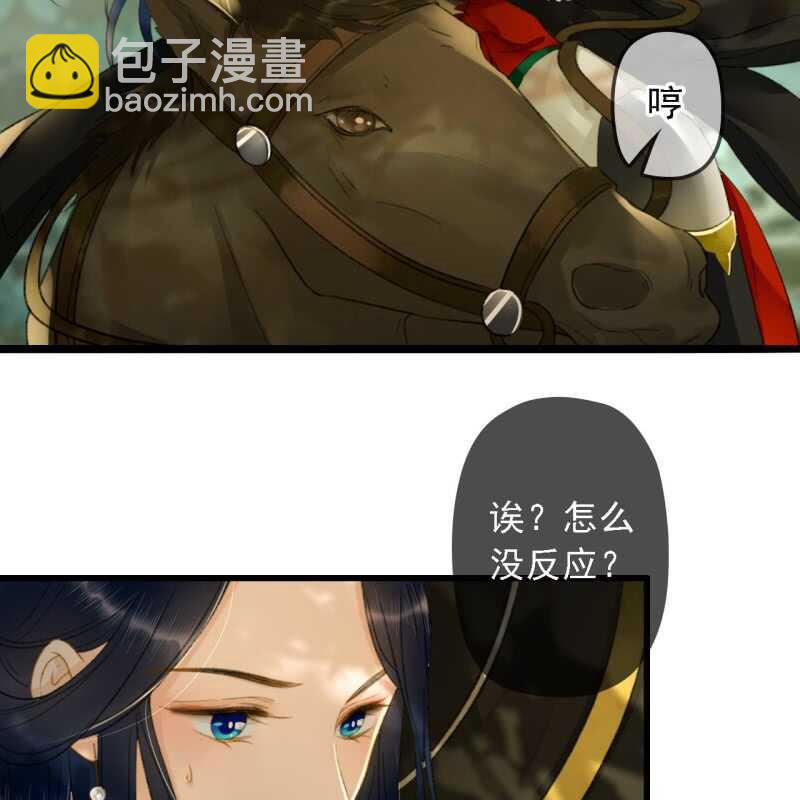 第187话 哥哥倒戈？12