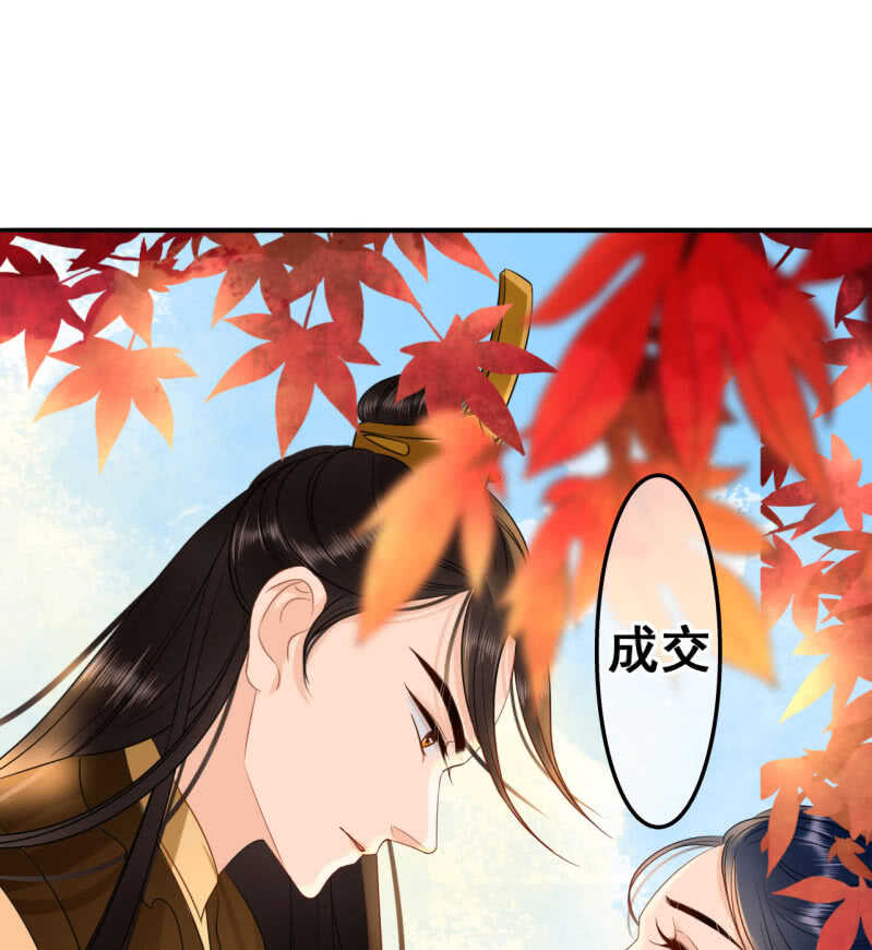 第37话10
