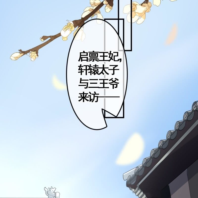 第111话18