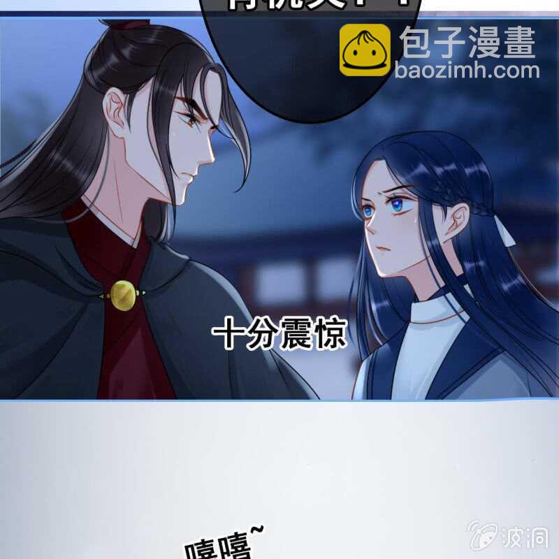 第50话8