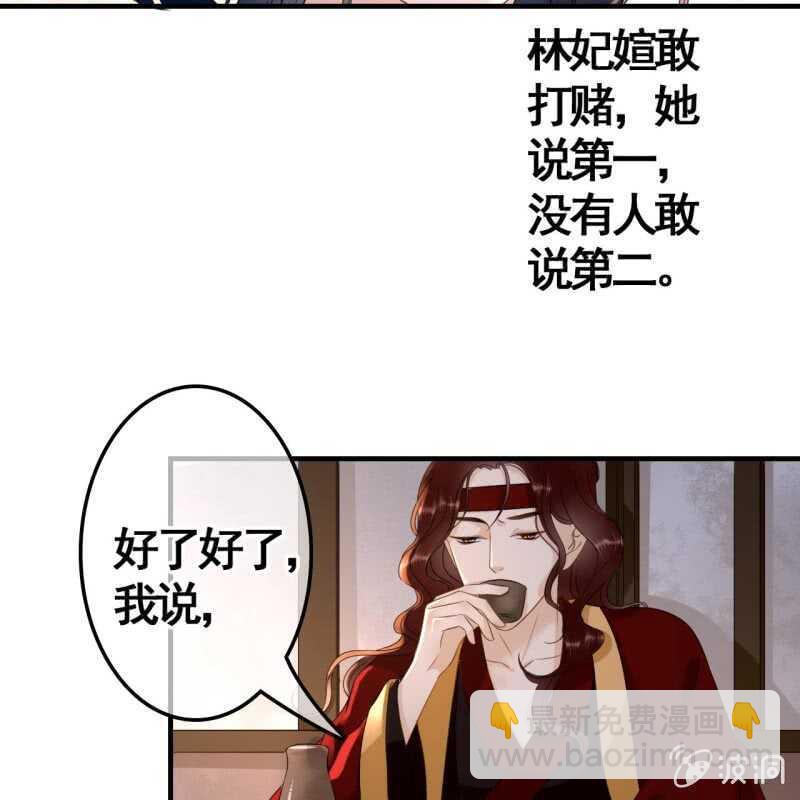第72话20